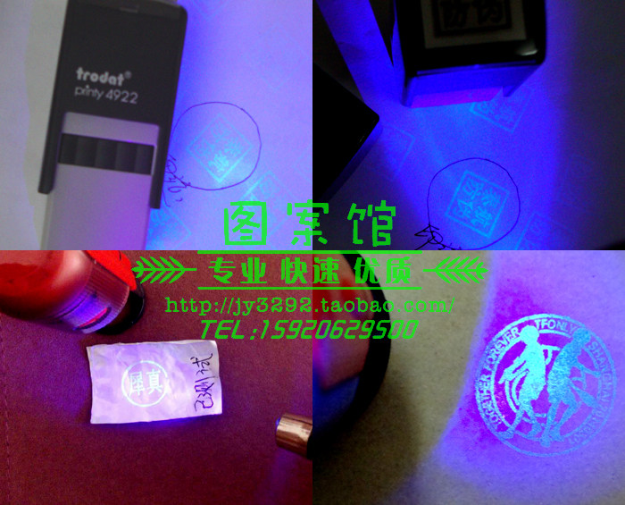 Special price invisible packaging fluorescent stamp KTV night ticket party admission stamp