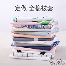 Custom-made quilt cover single piece pure cotton 1 8m bed 1 6*2 180*220*240200x230 double cotton quilt cover