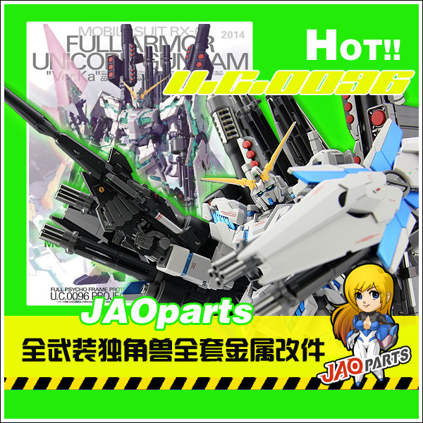 JAOPARTS metal tonic MG full equipment unicorn metal modification set full armed Banshee