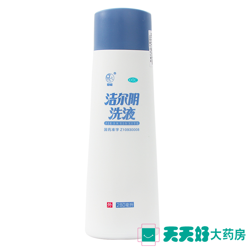 恩威 洁尔阴洗液280ml 女性护理液霉菌滴虫性阴道炎妇科洗液
