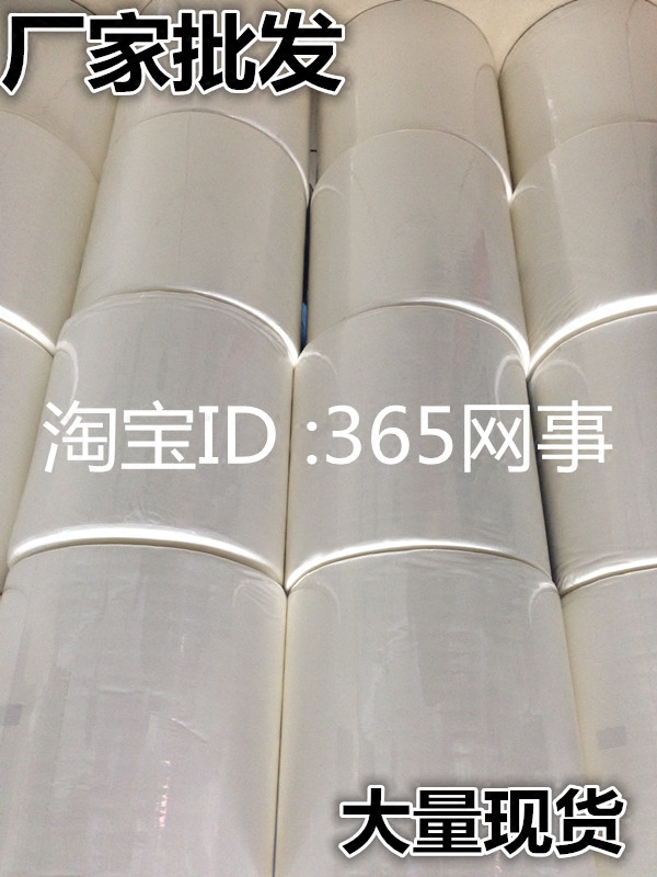 Non-woven wiping paper roll professional wiping paper wiping cloth large roll cotton wiping paper large roll cotton cloth non-woven cloth white