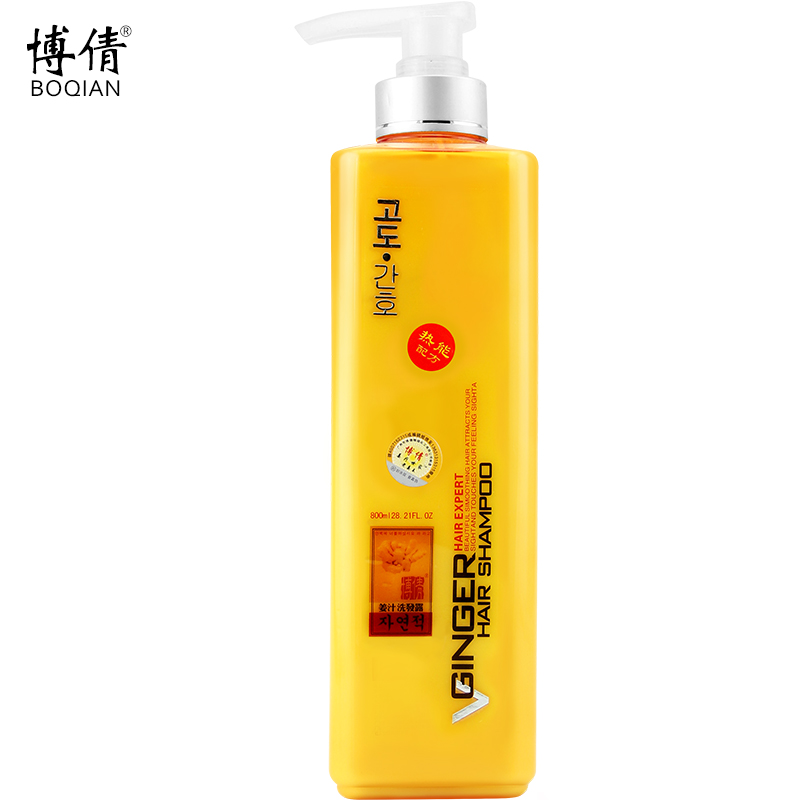 博倩正品生姜防脱发洗发水老姜王姜汁增发密发洗发露控油去油