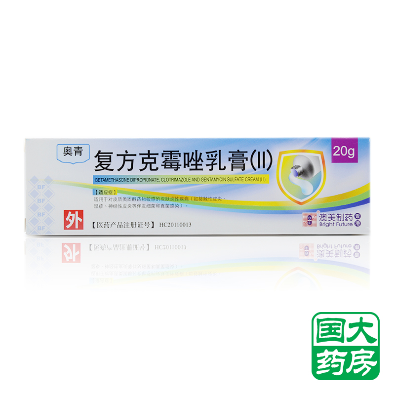 澳美 复方克霉唑乳膏(II) 20g*1支/盒