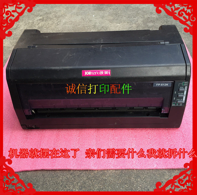 Premiere FP-612K Mainboard Premiere FP-312K Mainboard Interface Board USB Main Board