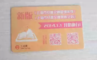 New-TJ141903-New Rail Transit Regulations (Fourth Edition)