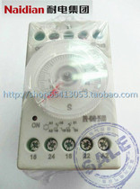 Naidian Naidian Groups improved 7PR-4040-2FH00 time relay original Huayi relay