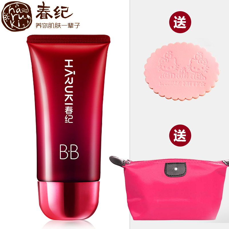 春纪bb霜正品 春纪杨梅止渴水漾BB霜40g遮瑕美白隔离保湿美颜