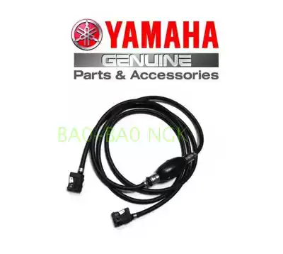 YAMAHA YAMAHA outboard engine fuel pipe assembly oil pipe assembly oil pipe pump oil pipe joint