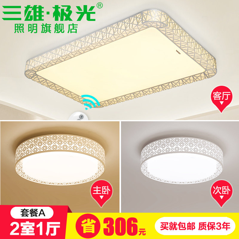 ���ۼ��ⳤ����Բ��������PAK-LED-DS-D58-08