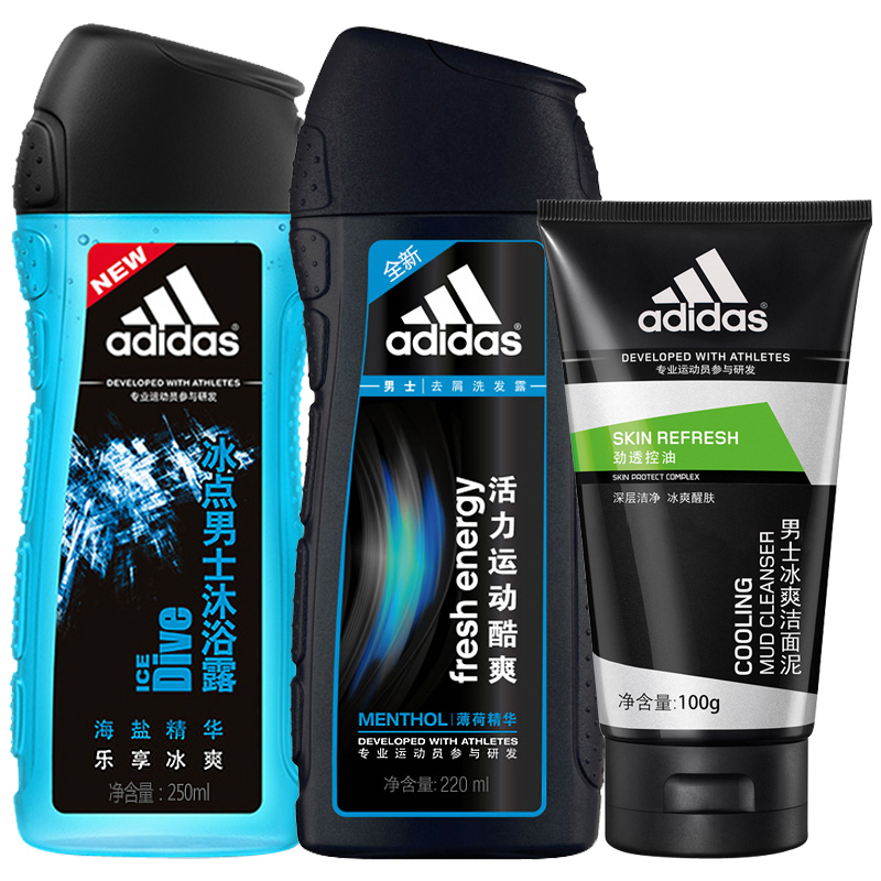Adidas/阿迪达斯男士沐浴露250ml+洗发水220ml+冰爽洁面泥100g