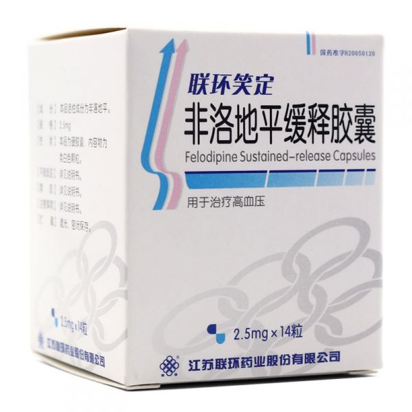 联环 联环笑定 非洛地平缓释胶囊 2.5mg*14粒*1瓶/盒