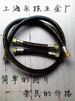 Hydraulic high pressure oil pipe steel wire reinforced inner diameter 16mm high pressure rubber pipe Mining pipe inner wire M27x1 5