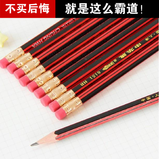 China 6151 pencil Shanghai Write HB rubber head pencil students wooden pencil 10