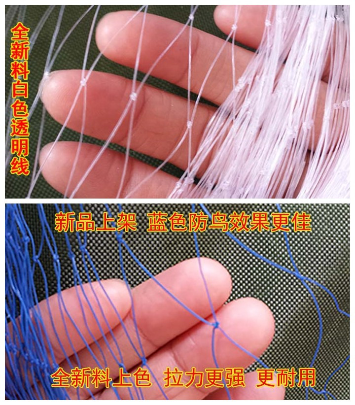 Orchard Bird Prevention Net Grape Bird Prevention Net Loofah Net Cucumber Net Dragonfly Prevention Net Climbing Vine Net Loach Pond Net