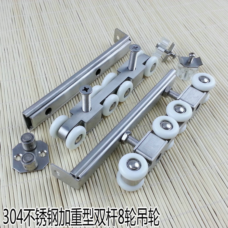Hawk Lanz silent wooden door shut door pulley pulley track track sliding track 8 round pair