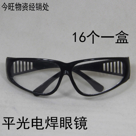 Welding glasses Protective glasses Guardian welding white lens welder protective glasses welding industry sunglasses outdoor