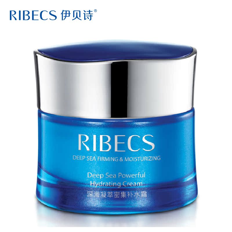 伊贝诗 深海凝萃密集补水霜50g 补水保湿长效锁水均匀肤色面霜