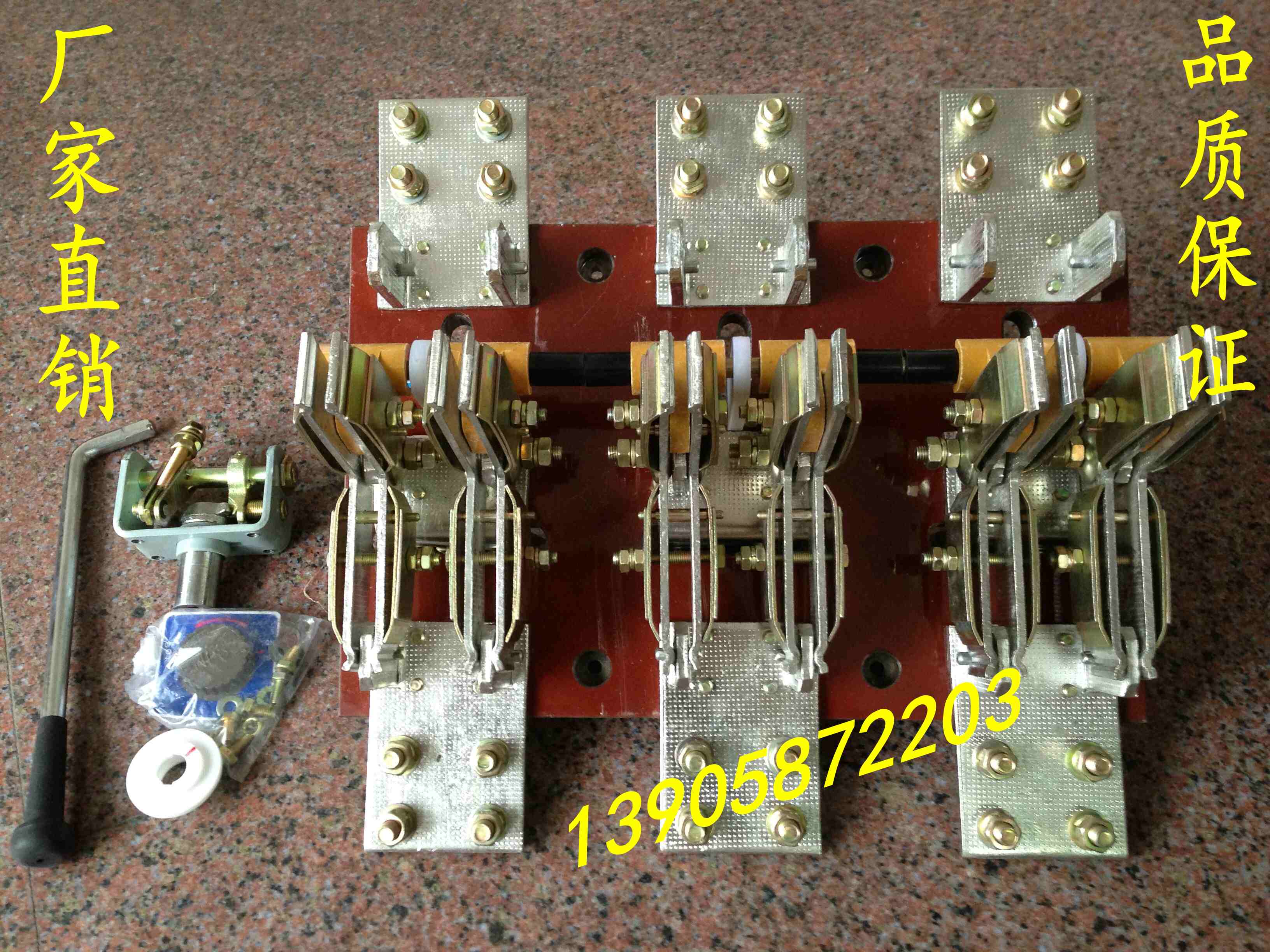 Manufacturer direct sales HS13BX-2000 30 rotary operating mechanism double throw knife switch red copper-Taobao