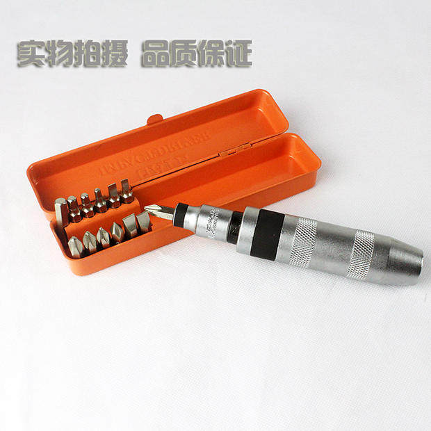 13 pieces of impact screw screwdriver Group manual impact Batch screw Screwdriver Knock manual tool suit