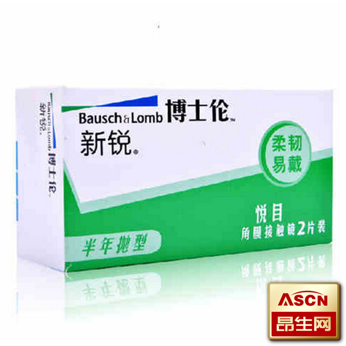 买2送二 博士伦隐形眼镜 新锐悦目近视镜 柔韧易戴 半年2片装  TF
