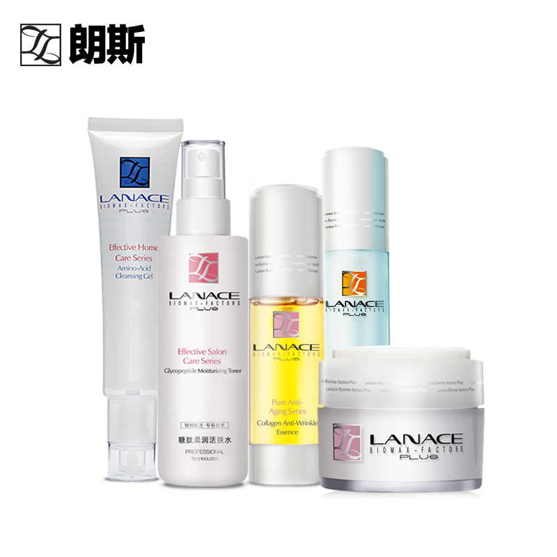 Lanace/朗斯轻熟龄肌套 深层滋润 提拉紧致