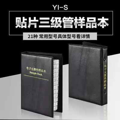 New 21 commonly used patch triode sample packages SOT-23 packages 25 each for a total of 525