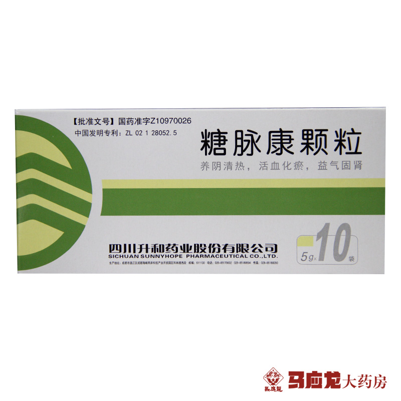 升和糖脉康颗粒 5g*10袋/盒