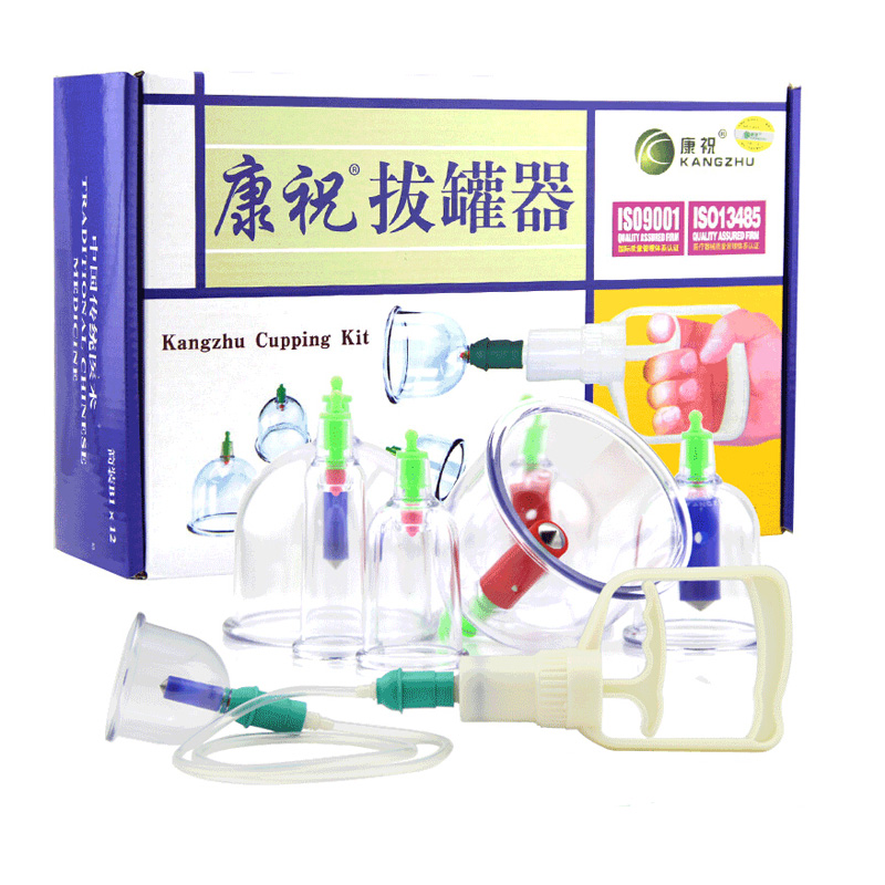 康祝拔罐器 真空家用抽气 拔火罐加厚B12罐 磁疗拔气罐送光盘