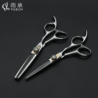Ю Ченг импортировал профессиональные парикмахерские парикмахерские, ножницы, посвященные парикмахерским ножницам, плоские зубы, разрезание, тонкий сдвиг сдвиг