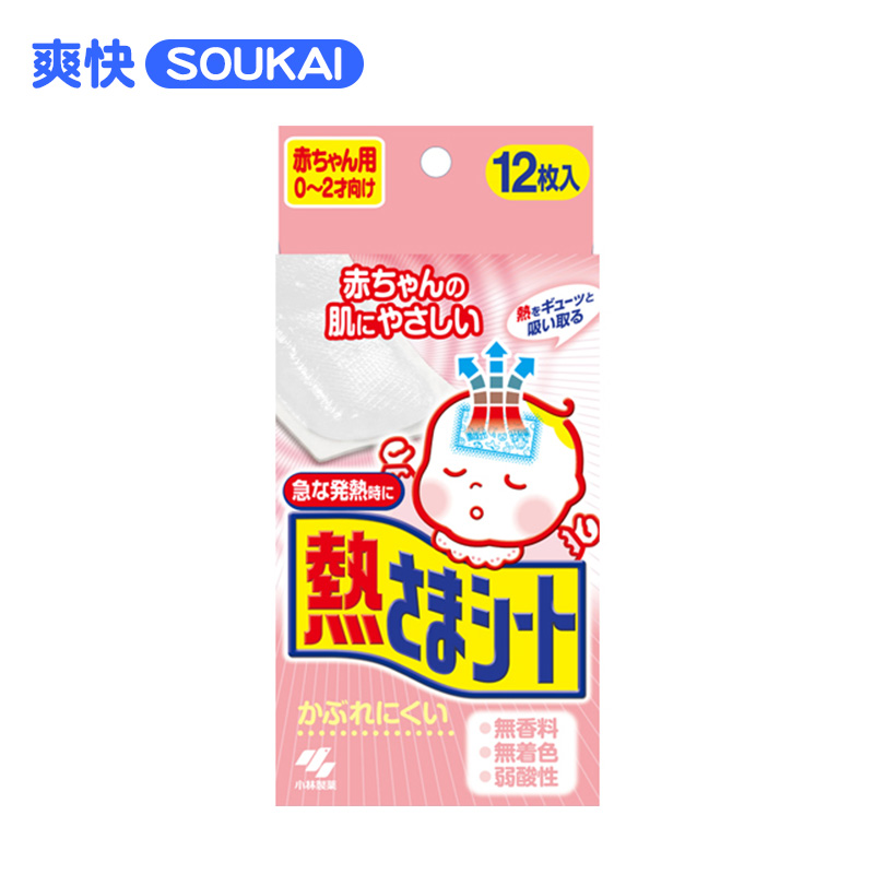 日本直邮小林制药退热贴婴幼儿烧退降温贴冰宝贴12片0-2岁散热贴