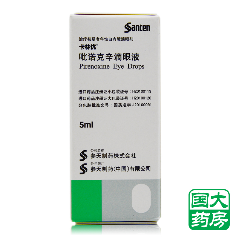 卡林优 卡林优/Kary Uni 吡诺克辛滴眼液 5ml*1瓶/盒