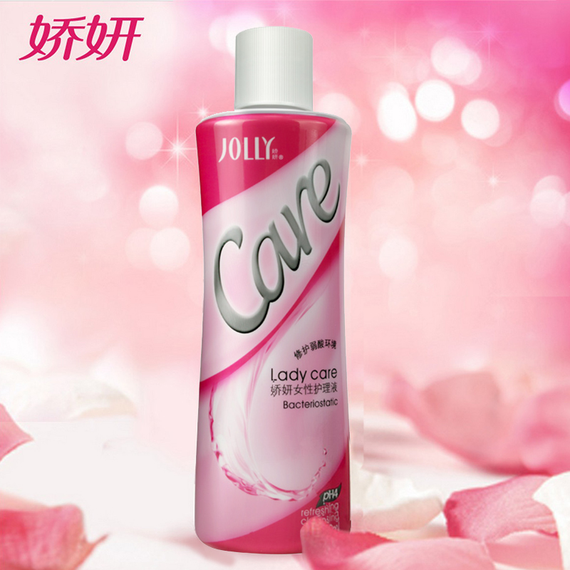 娇妍女性护理液220ml pH4弱酸性女性洗液 孕妇也可适用私处护理液