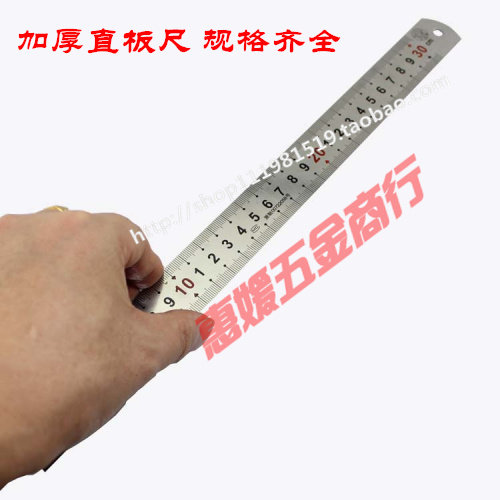 Steel ruler thickened ruler steel sheet steel ruler graduated metric system of metric-metric-inch carpentry ruler