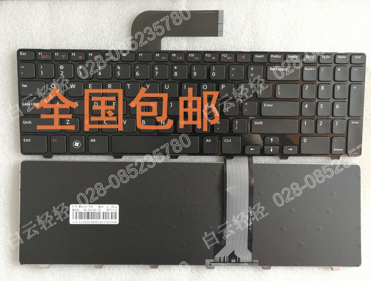 New DELL New 15R N5110 M5110 M511R M501Z Notebook Keyboard