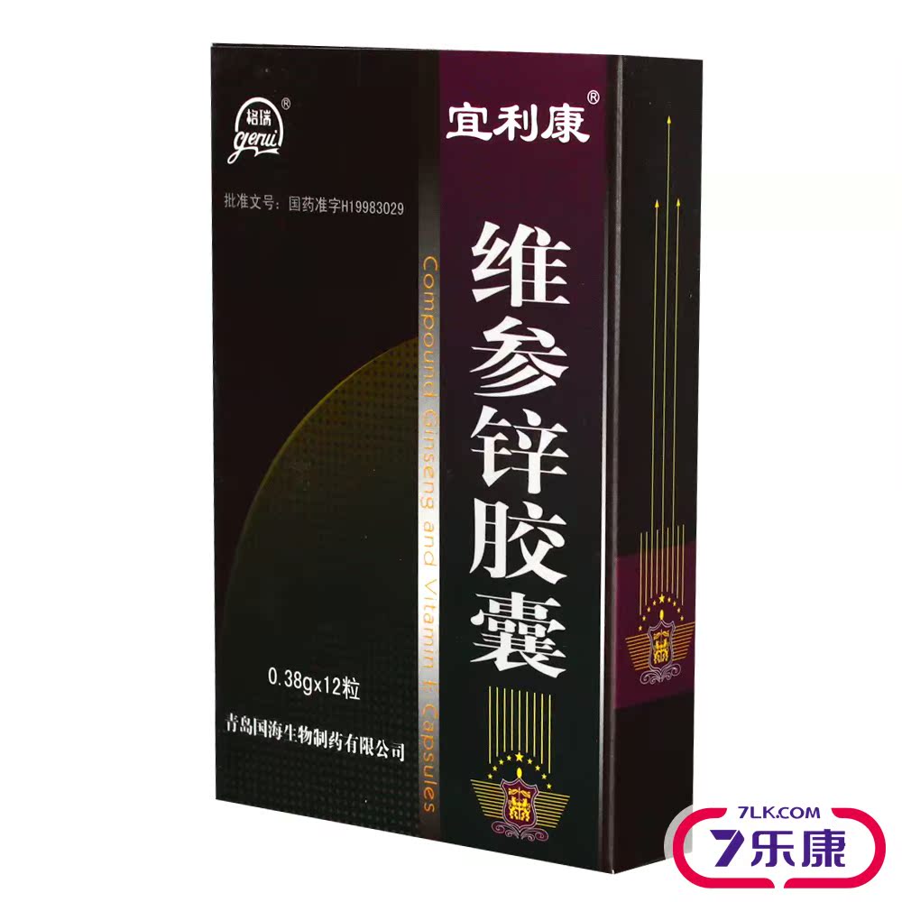 格瑞 维参锌胶囊 0.38g*12粒/盒