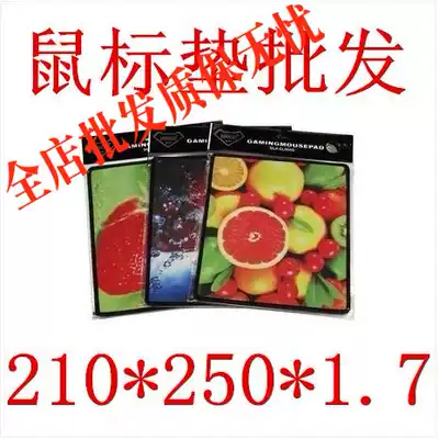 Installation and delivery Mouse pad special price Mouse pad cloth pad Black small medium mouse pad special wholesale