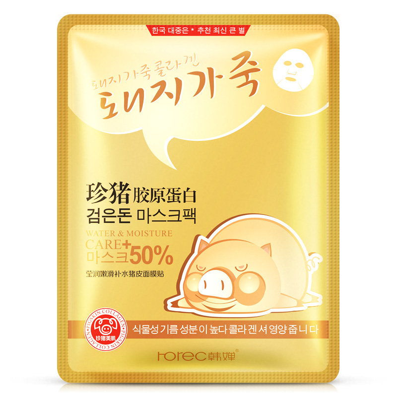 韩婵补水保湿滋养面膜贴润滑肌肤收缩毛孔提亮肤色