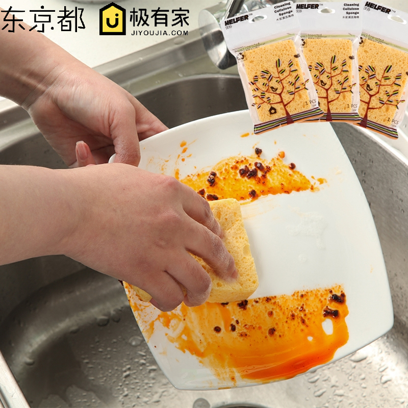 German Imported Raw Wood Pulp Dishwashing Sponge Kitchen Clean Decontamination Magic Polish Nano Process Brushed Bowl