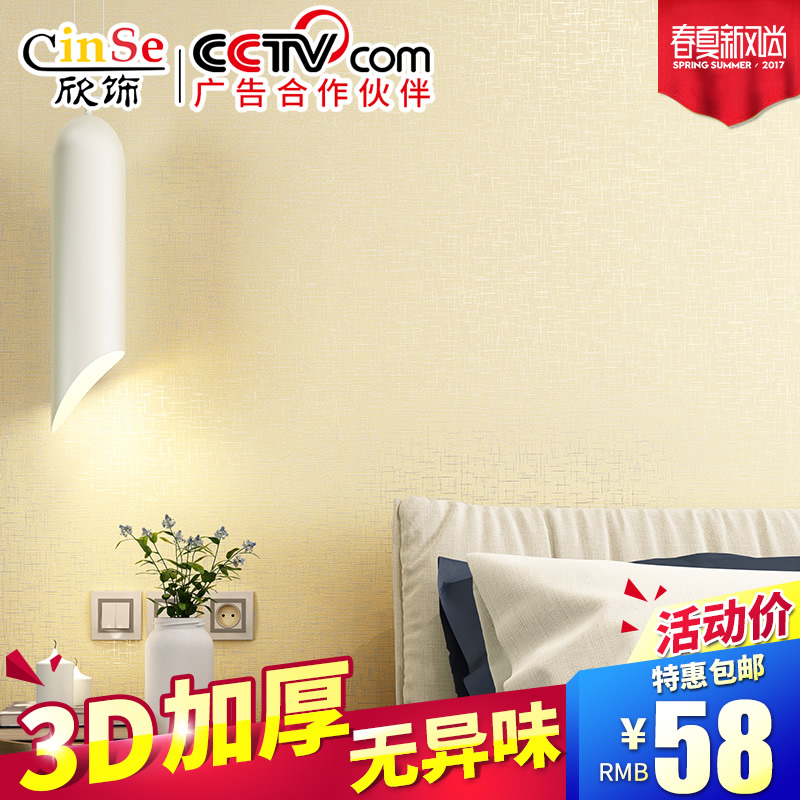 ���δ�ɫ��ɫ�޷Ĳ�ǽֽA-E230