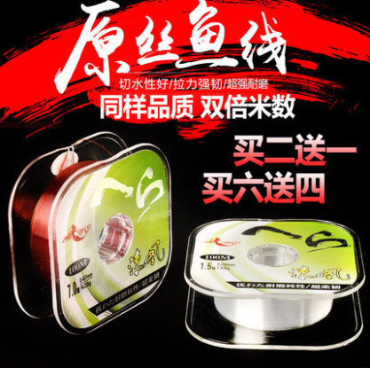 Qingfengtai fishing line 100 meters competitive fishing line Japan imported raw silk Tencel main sub-line Nylon line