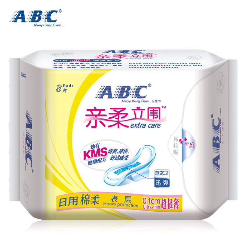 ABC卫生巾亲柔立围日用棉柔表层0.1cm超极薄240mmx8片超吸纯棉K83