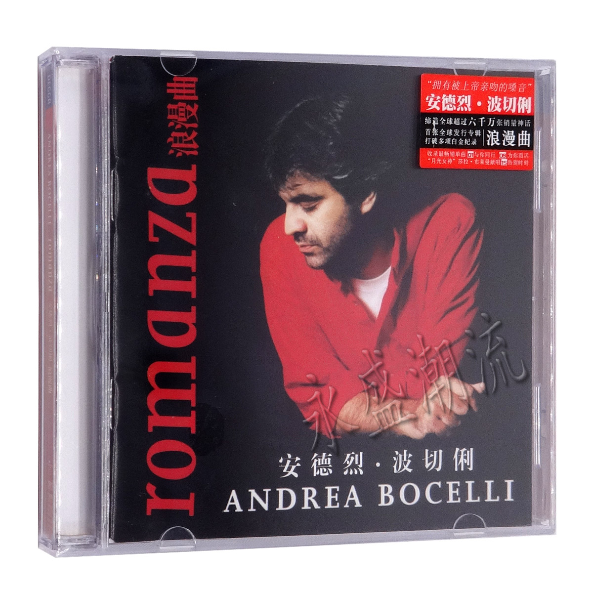 正版现货 安德烈波切俐  浪漫曲 Romanza CD 安德烈波切利