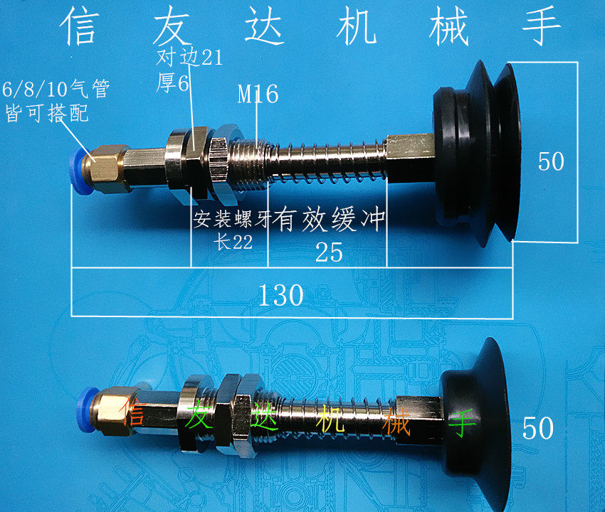 Suction Cup Suction Nozzle Vacuum Suction Cup Assembly Manipulator Accessories Pneumatic Components Injection Molding Machine Parts Vacuum Suction Cup