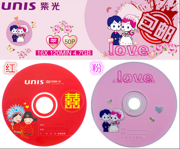  Purple Unis Wedding Series DVDplusmn R Wedding disc Wedding DVD 16X 4 7G Special offer