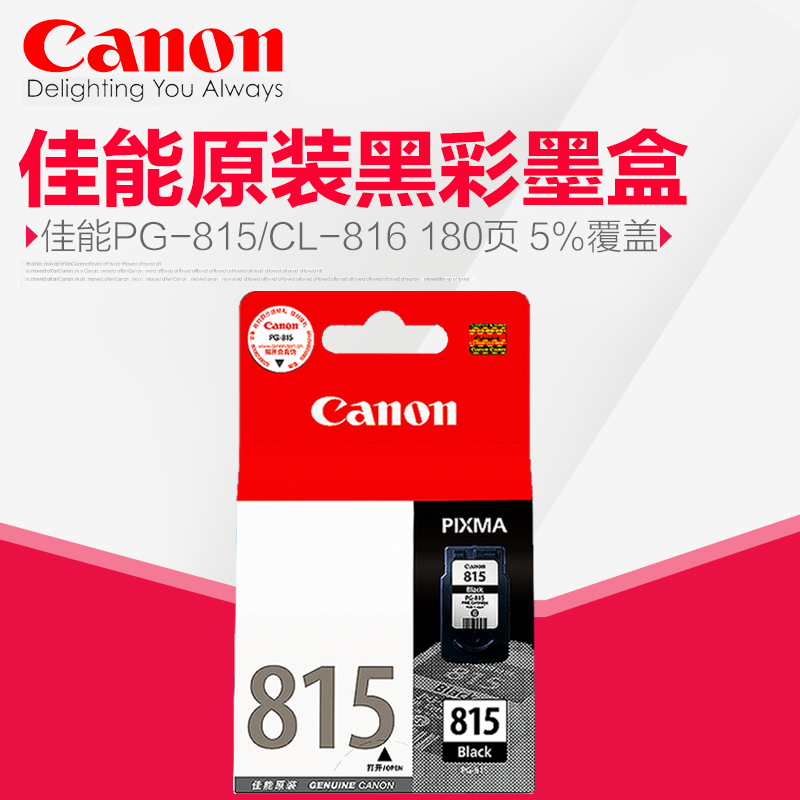 Original Canon PG-815 Black Ink Cartridge CL-816 for mp288 236 259 ip2780 mx368