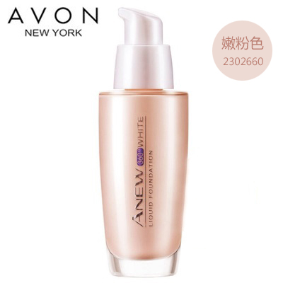 Avon/雅芳新活美白粉底液 SPF30/PA+++ 轻盈丝滑美白遮瑕高倍防晒