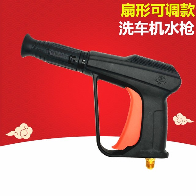 High-pressure fan-shaped water gun cleaning machine duckbill rusher