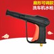 High-pressure fan-shaped water gun cleaning machine duckbill rusher