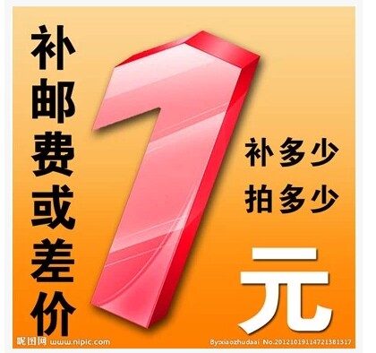 The difference in the cost of photographic props shipping costs