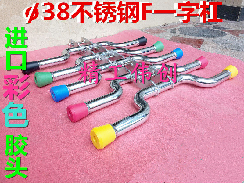 Suzuki GW250F motorcycle bumper modification accessories S38 tube bumper anti - bumper